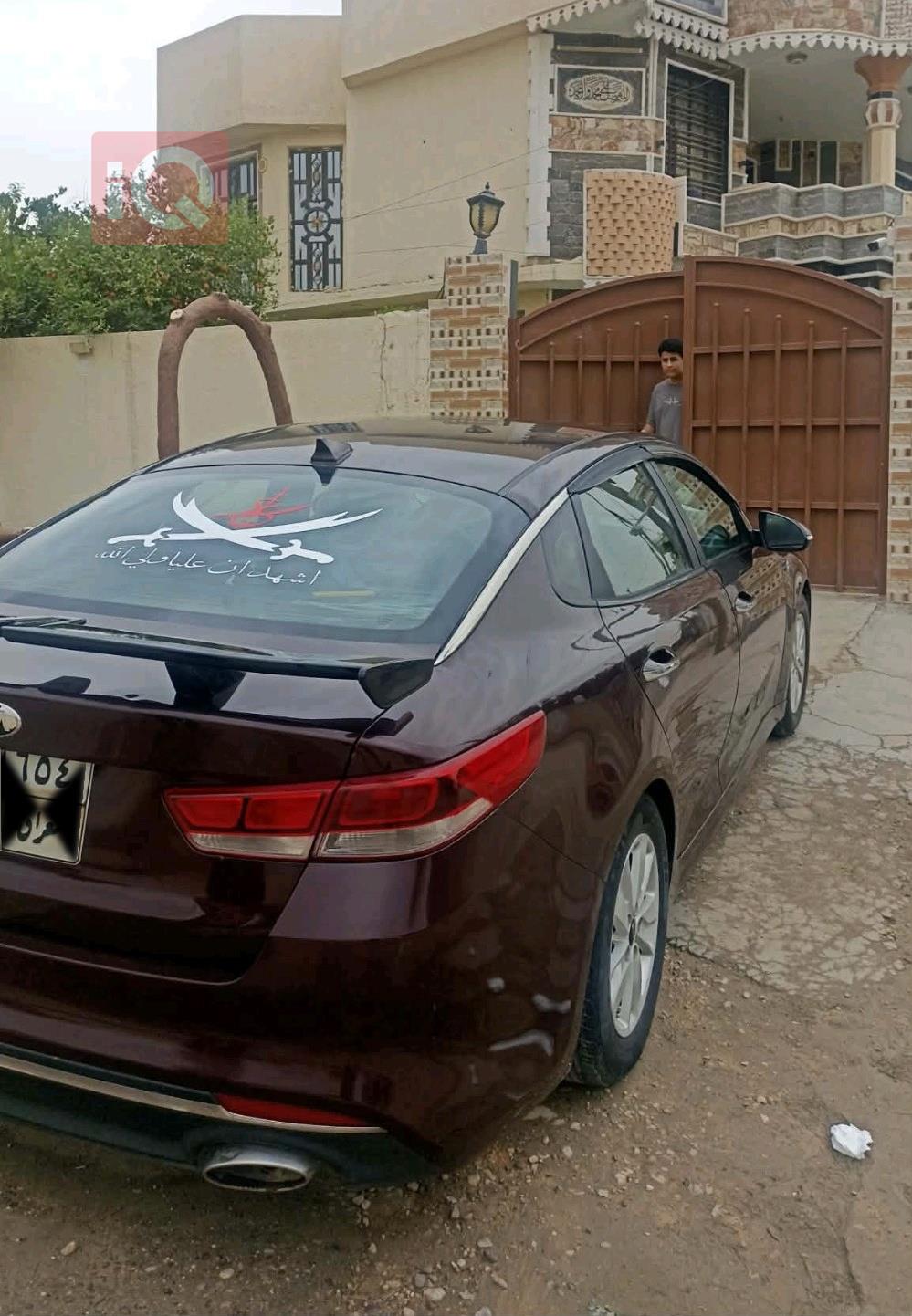 كيا اوبتيما